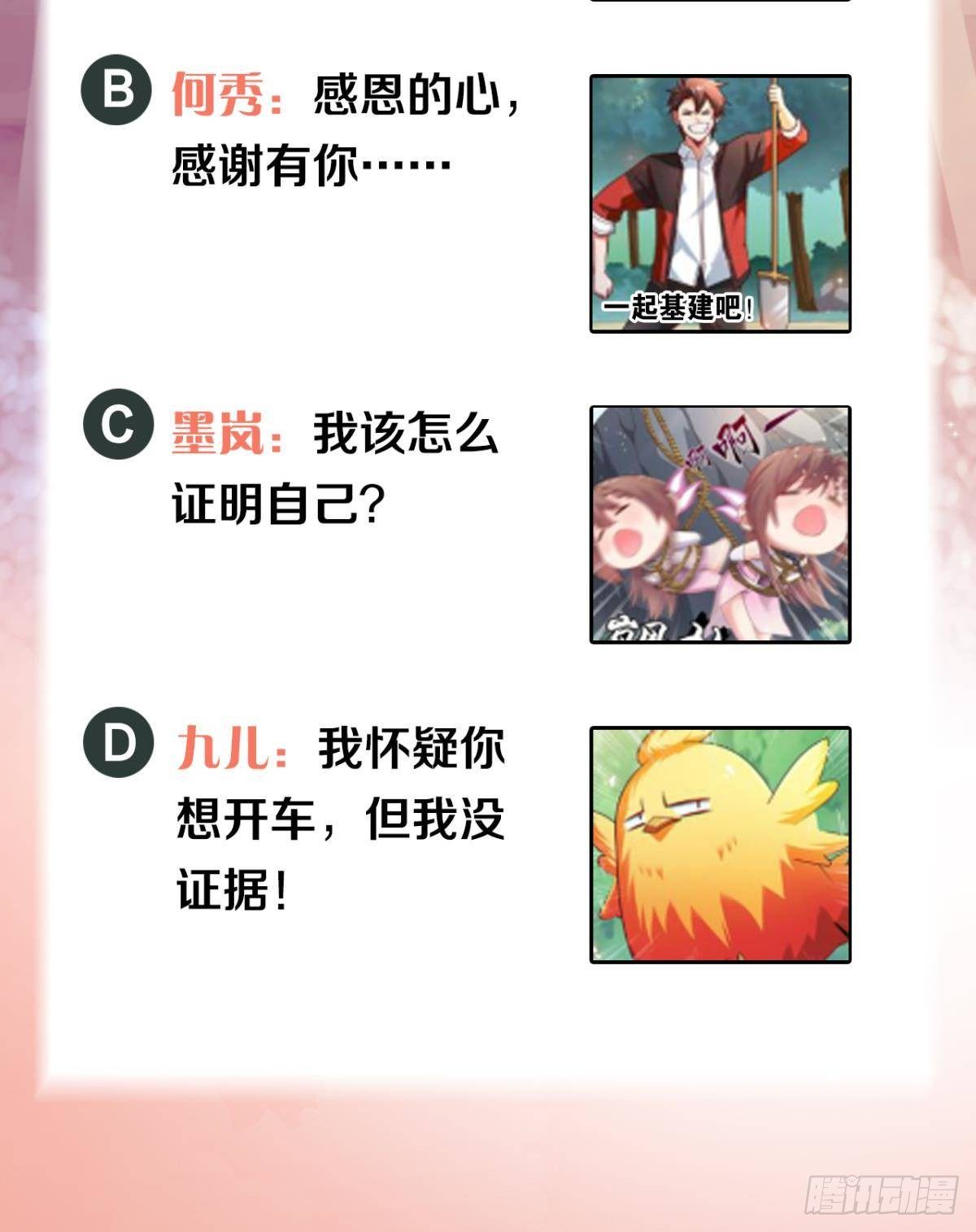 来生再见45
