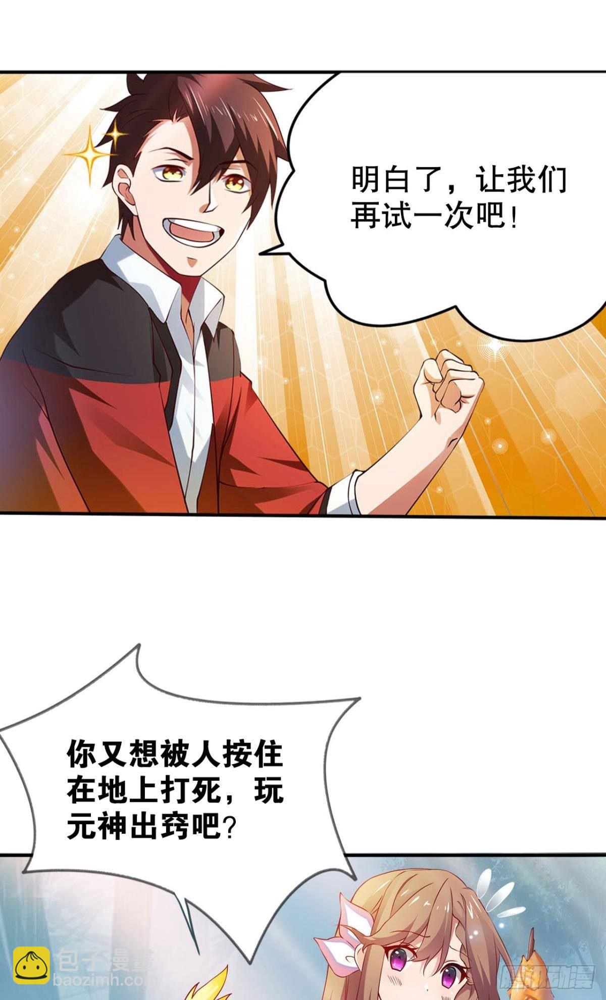 执念18