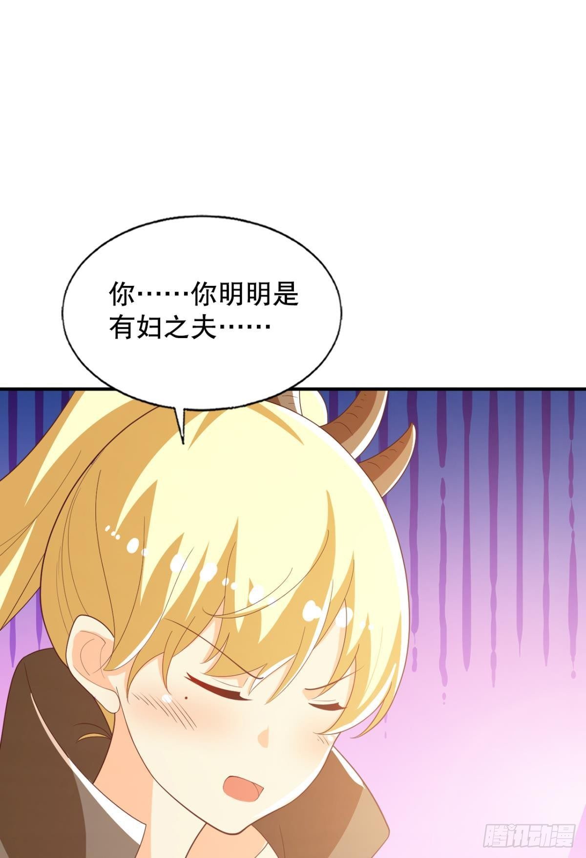 真神降临25