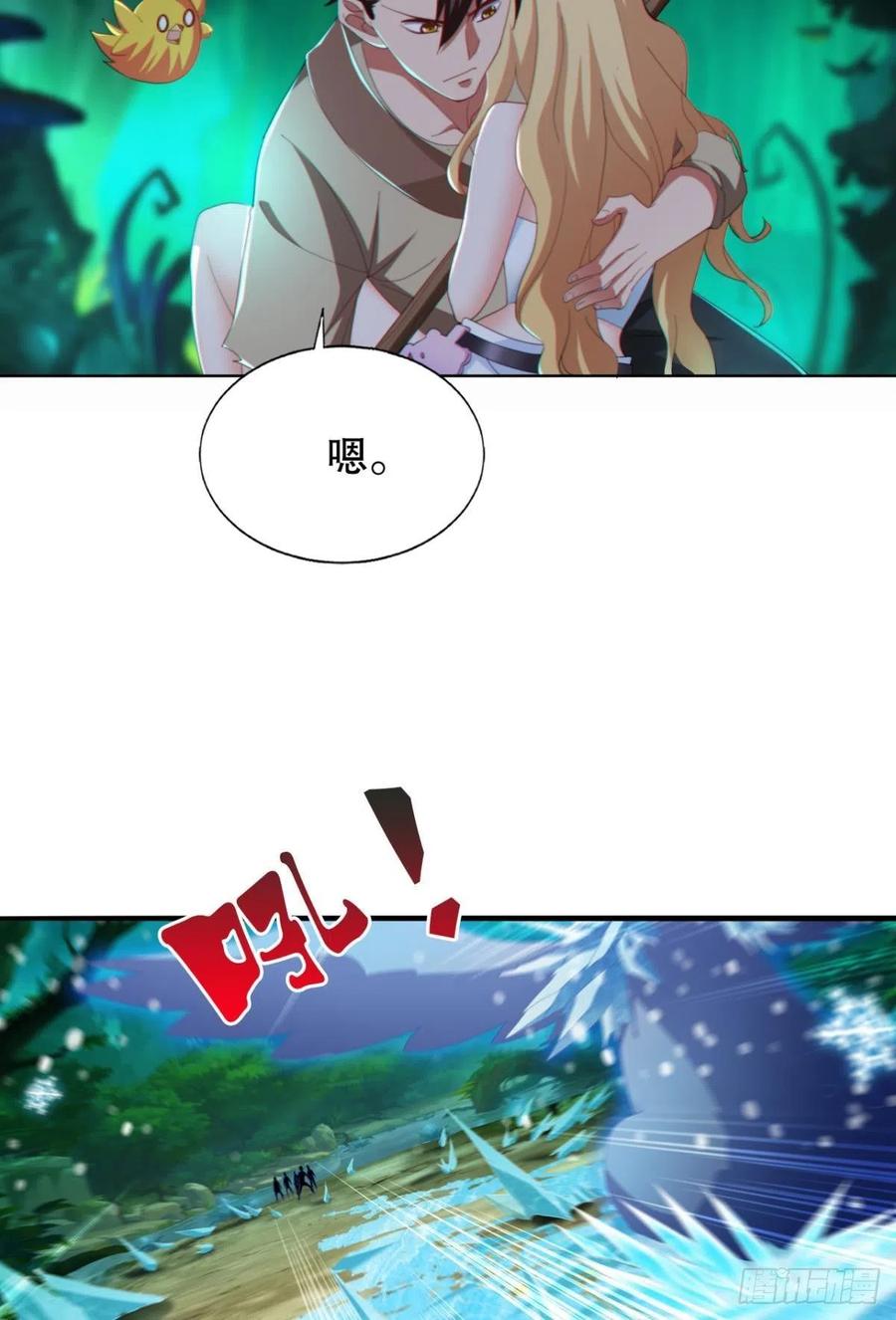 又被阴了！50