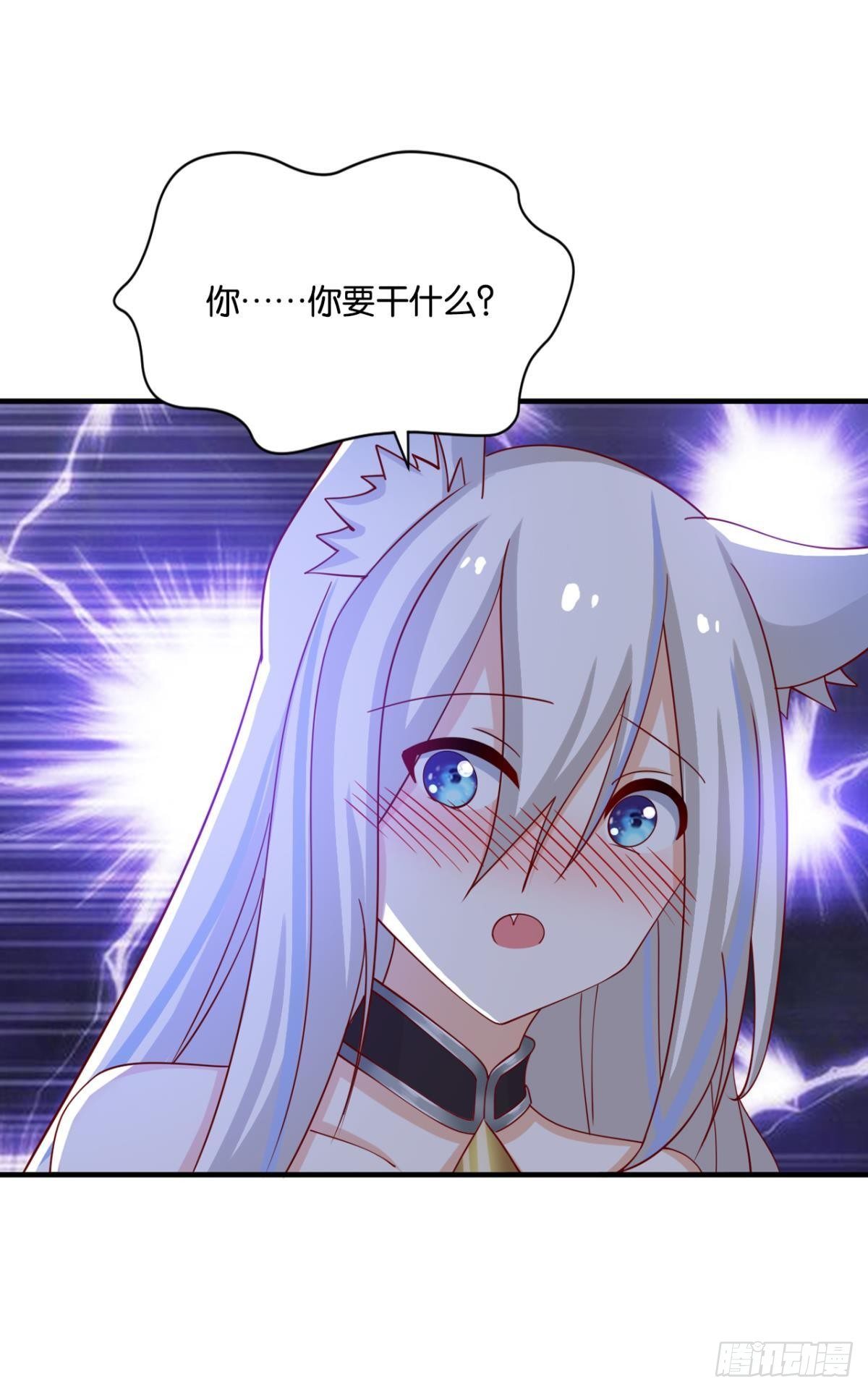 天帝之劫25