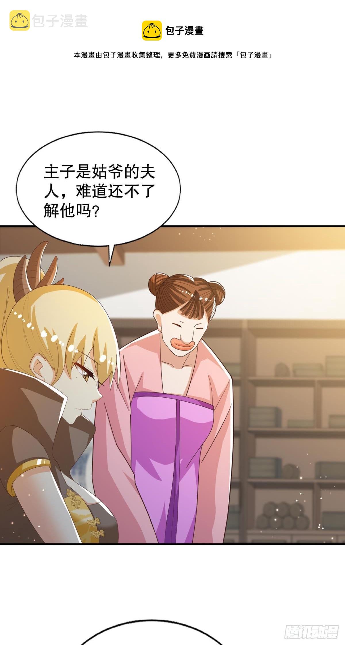 真神降临33