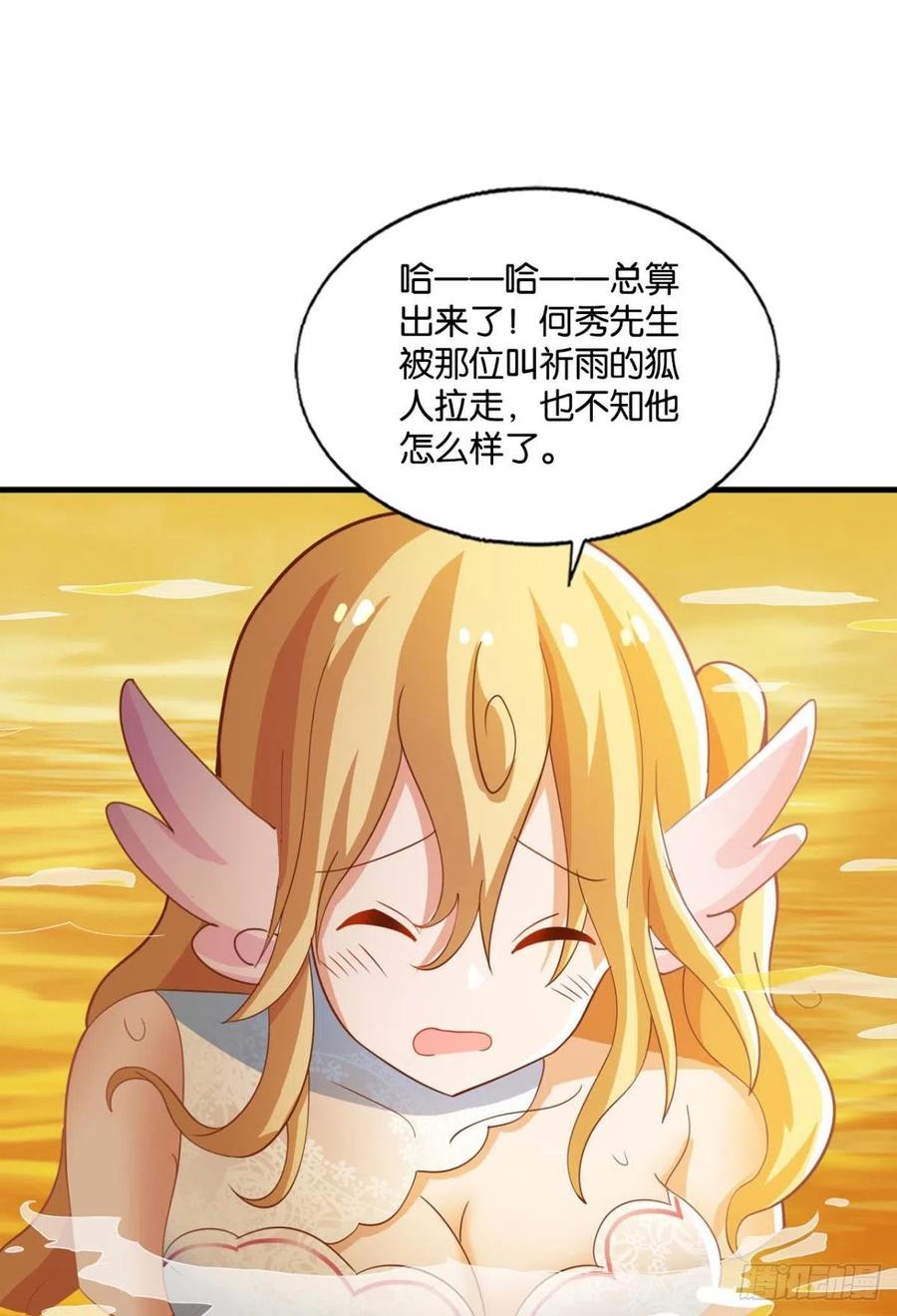 二人世界7