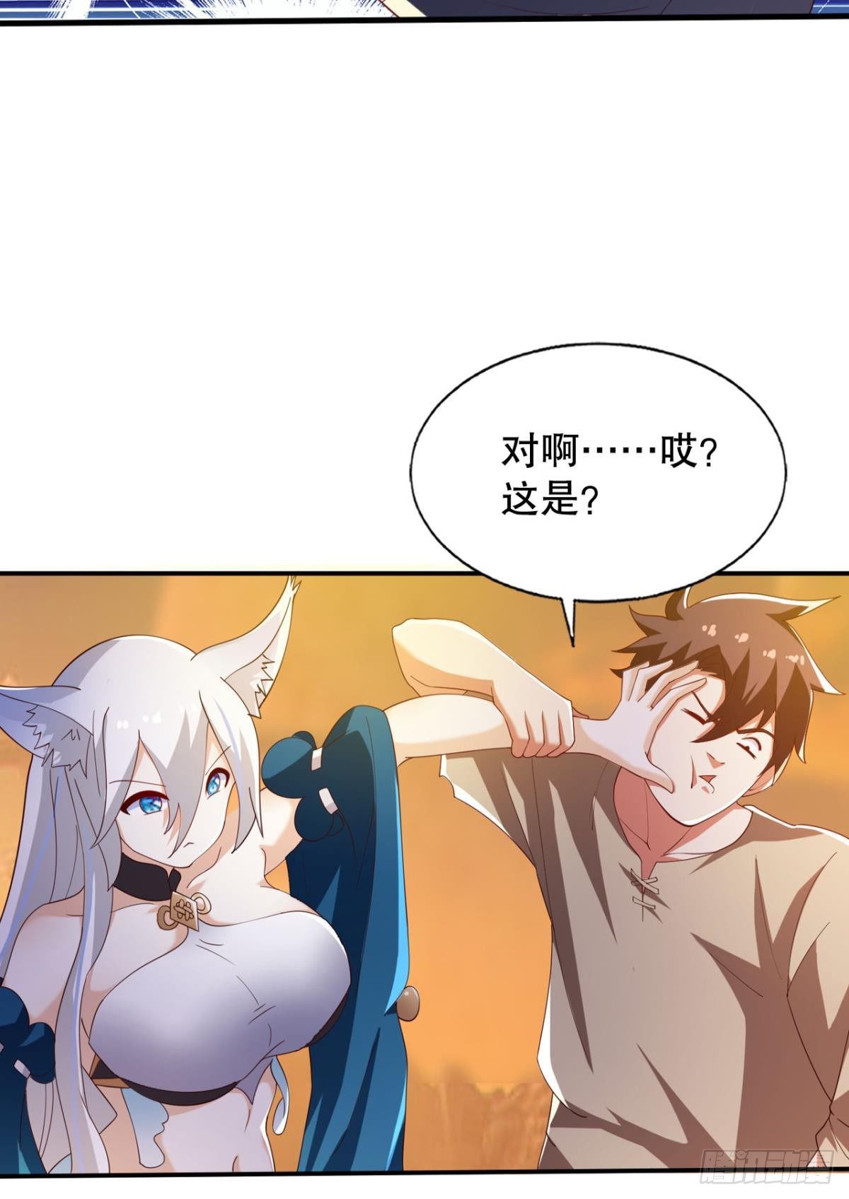 没人可以帮我！33