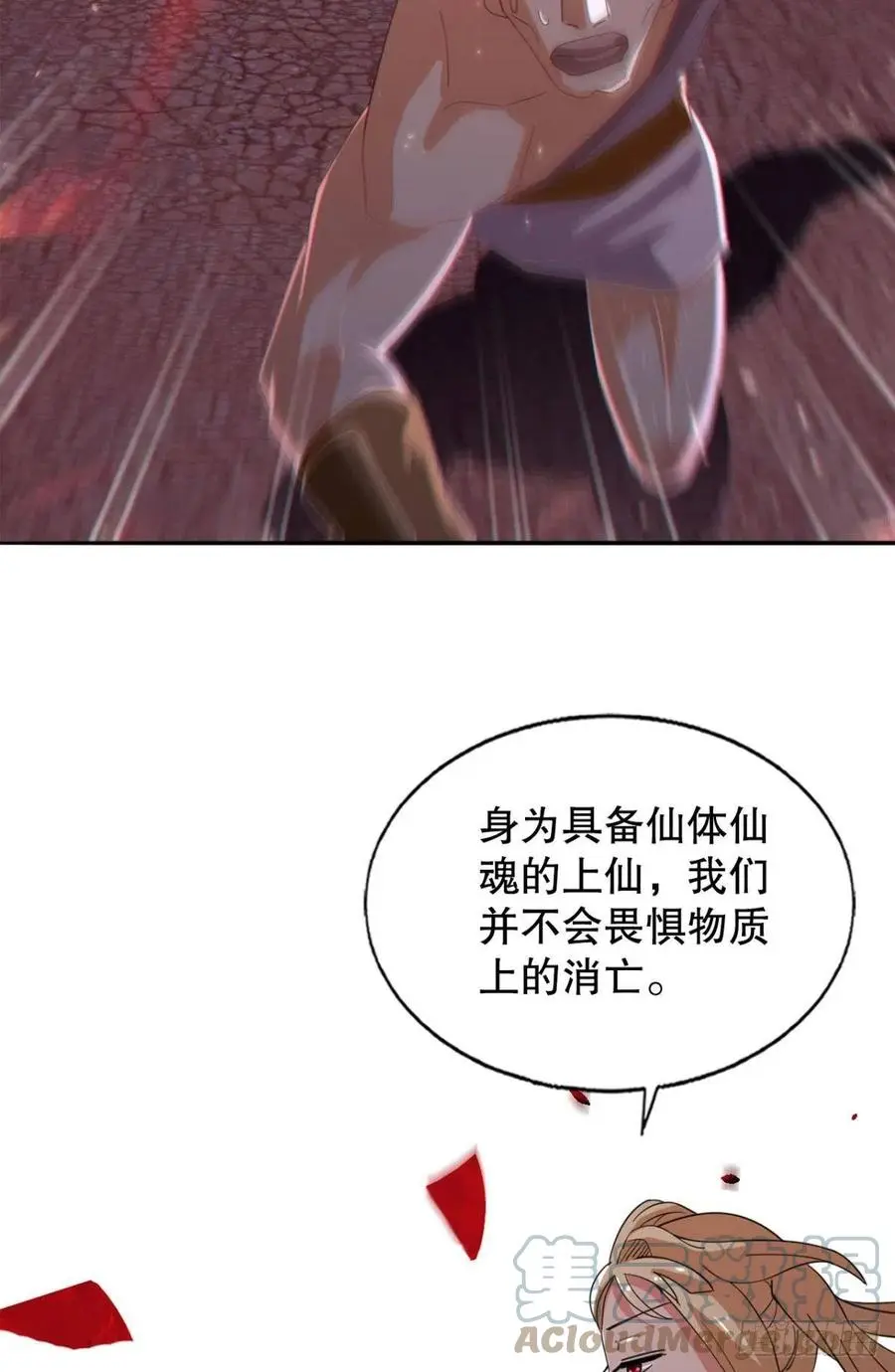 故人相见分外眼红6