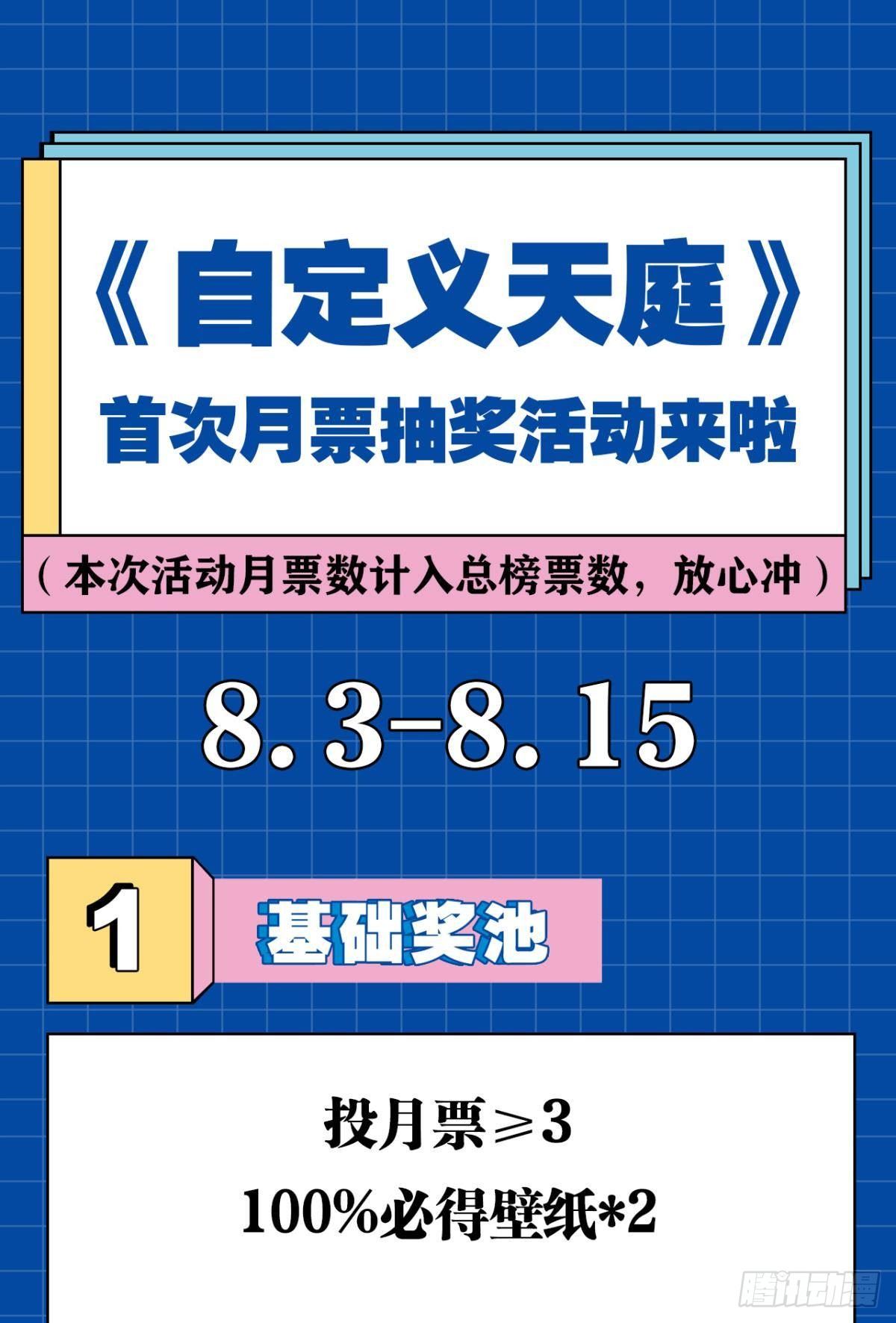 惊不惊喜意不意外？43