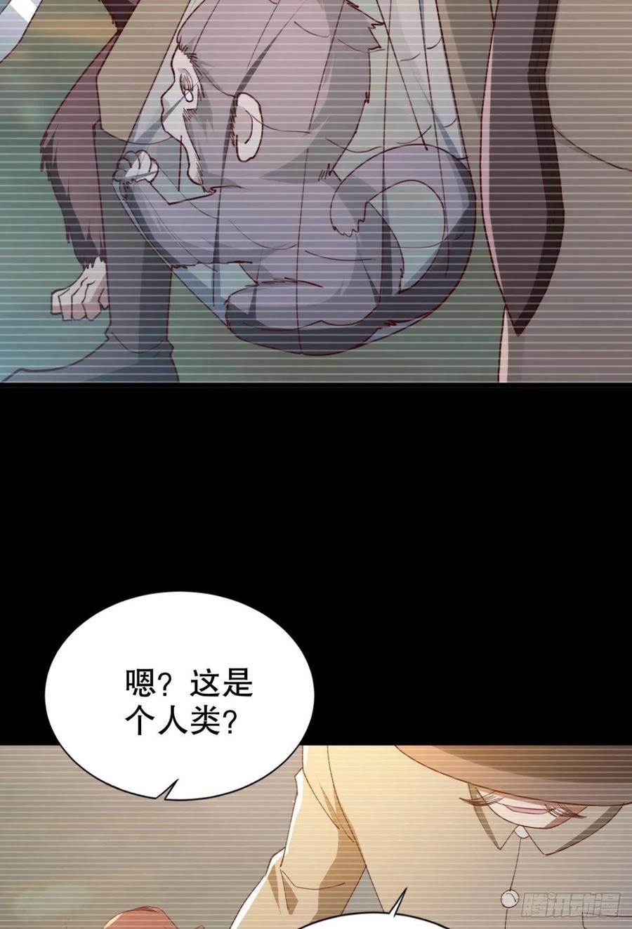 呔！你这泼猴！31