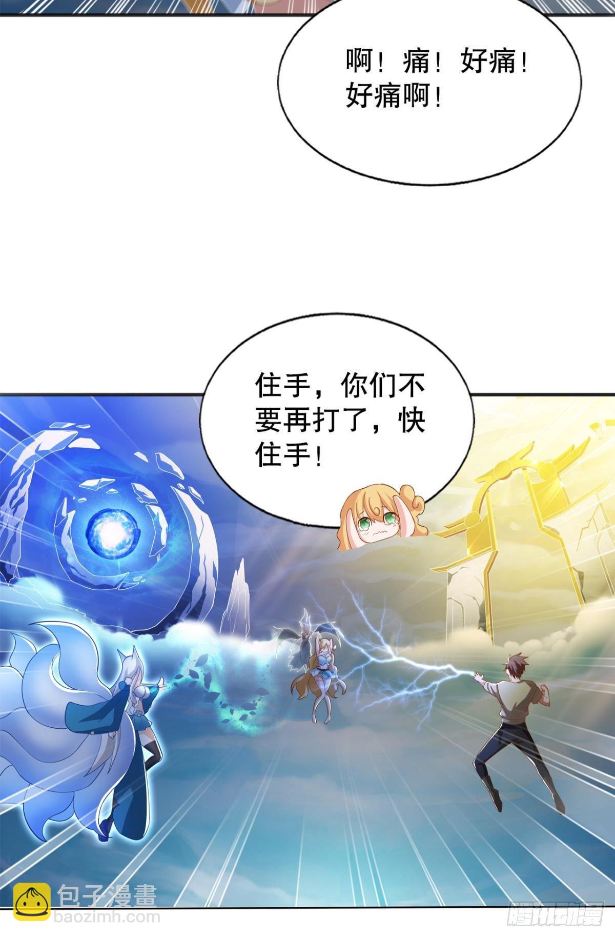 奇怪的cp组成了29