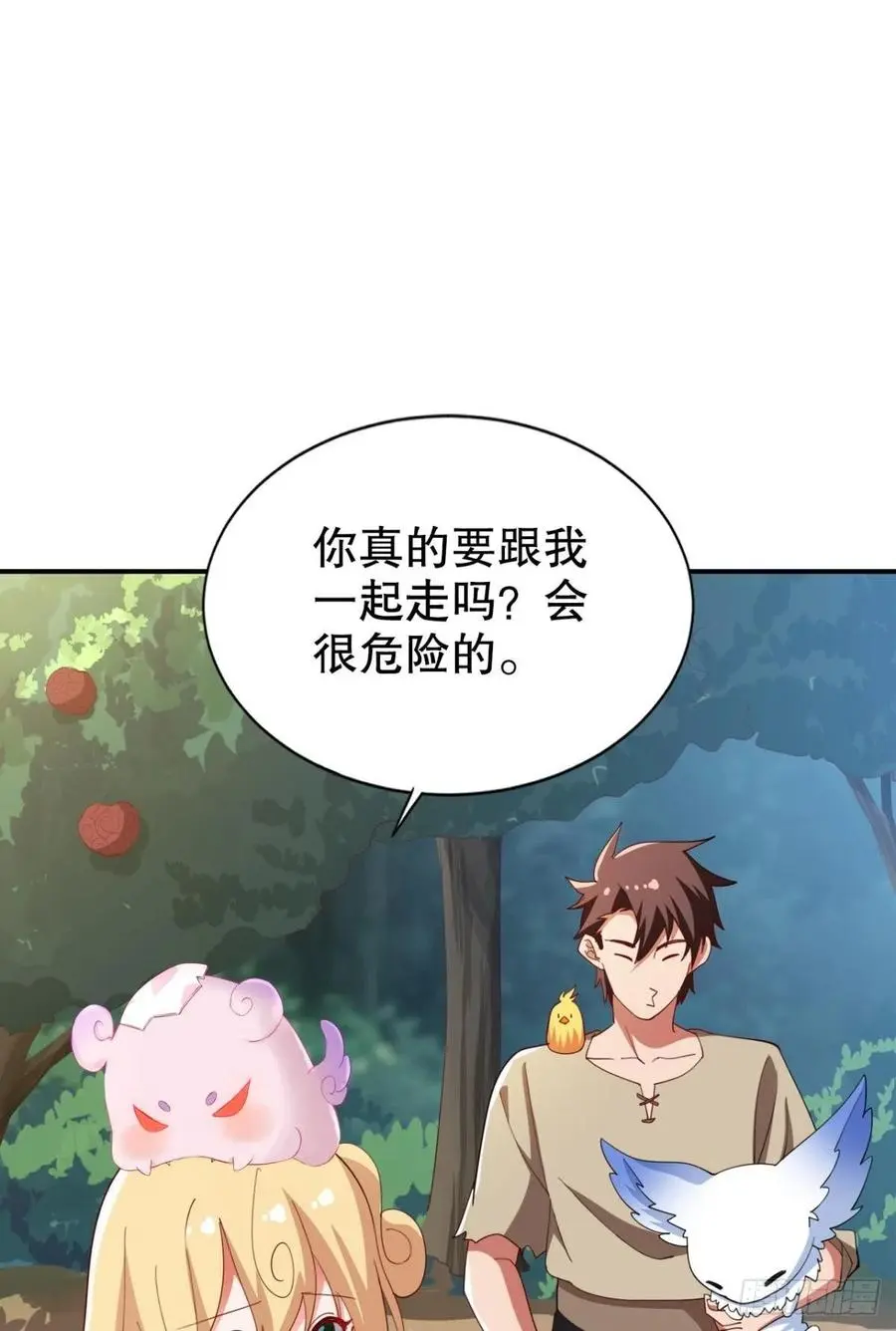 巴啦啦能量变身！1
