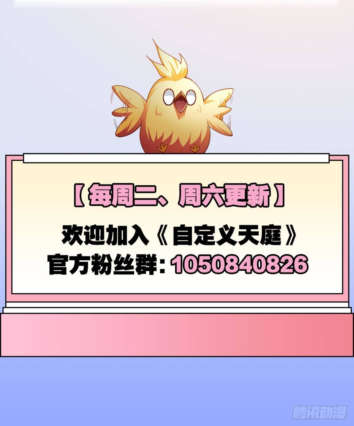 美人计42