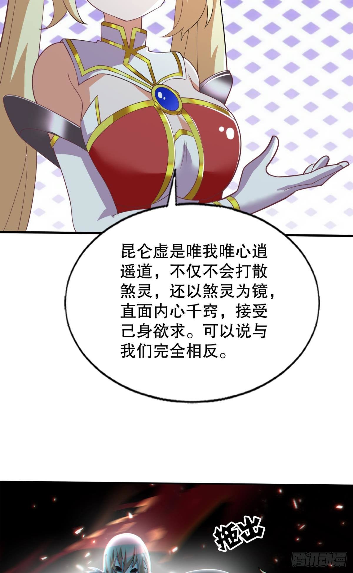 奇怪的cp组成了22