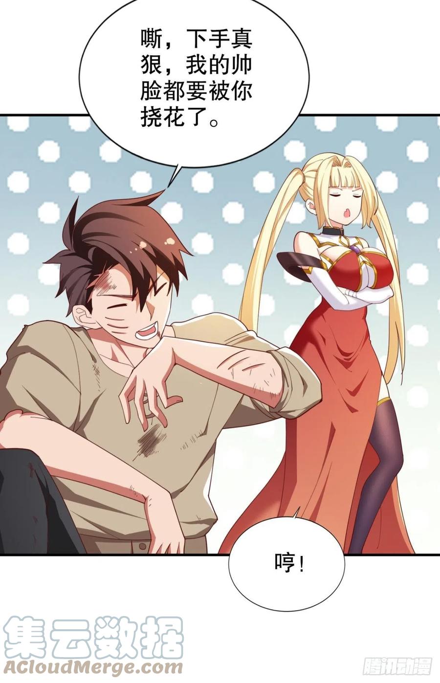 小仙女+116