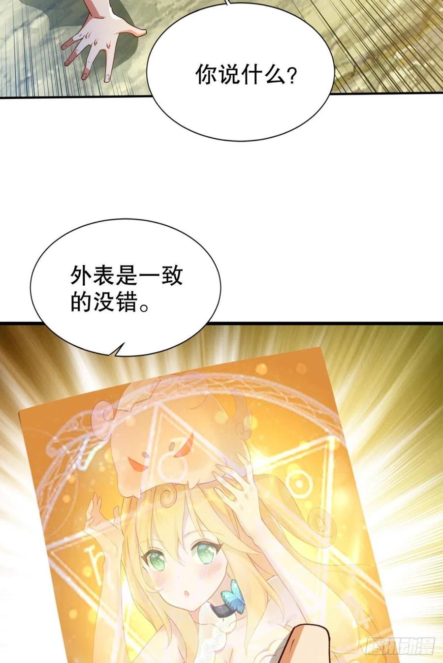 天降35
