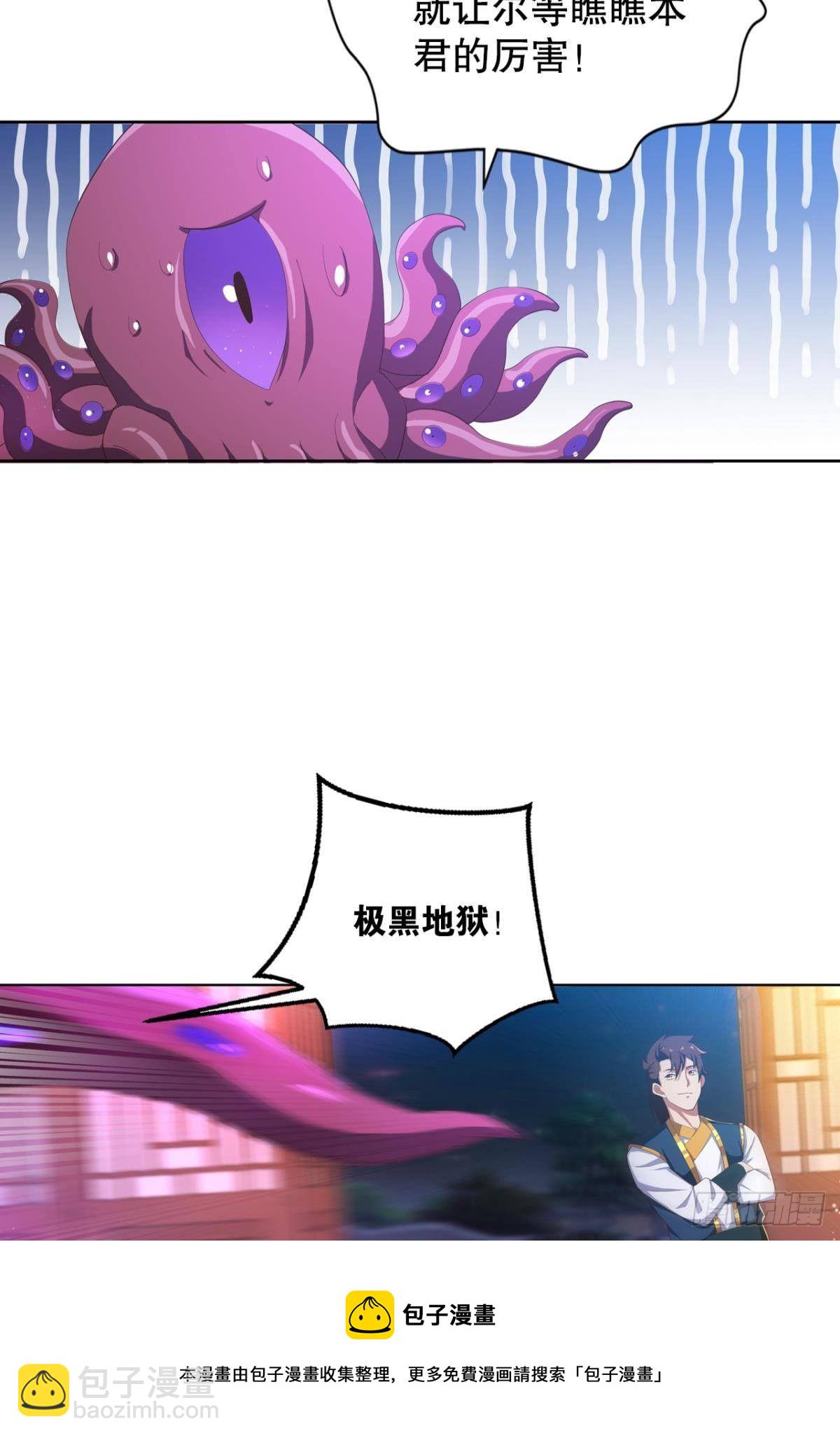 看我打不打你！8
