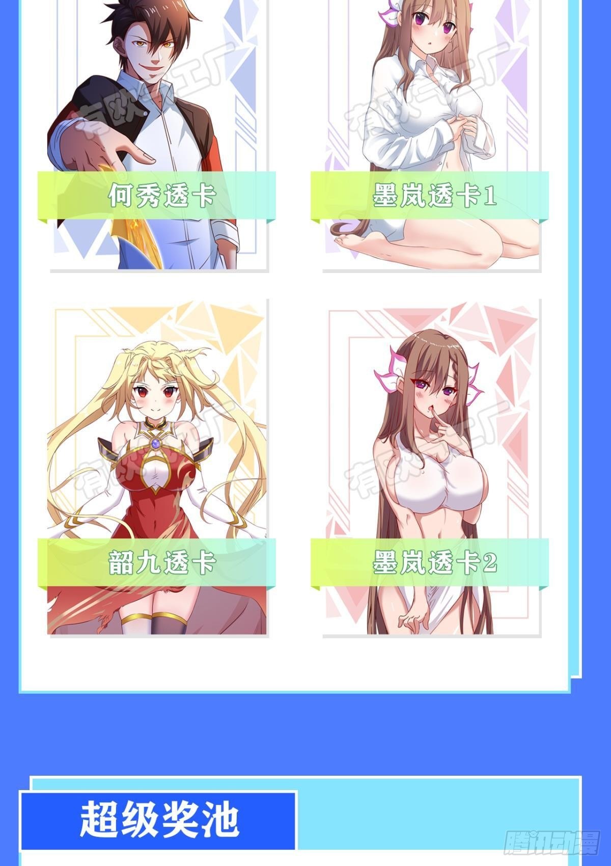 神威如狱40