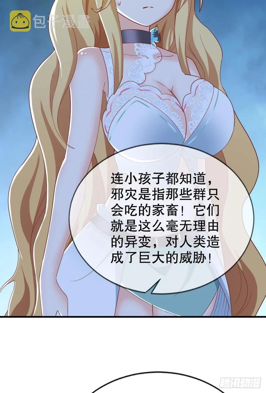 调停者的会晤23