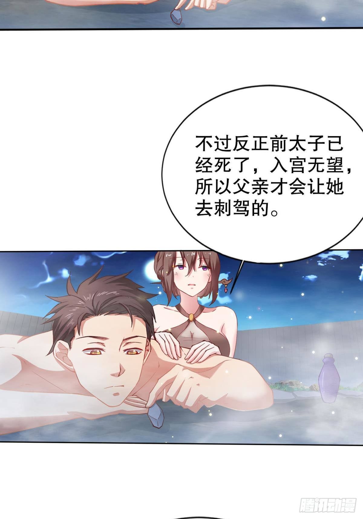 家16