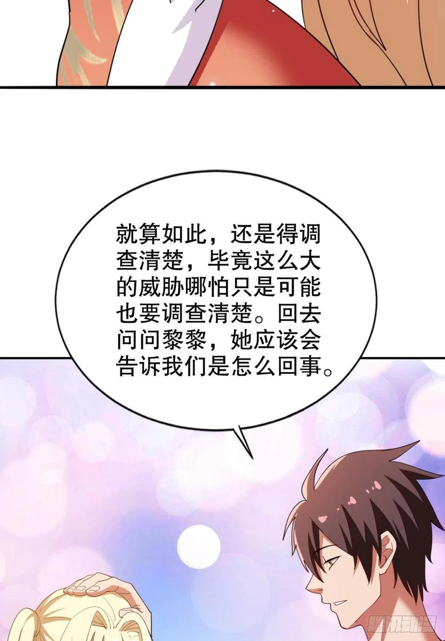 原来你就是我的宝儿~10