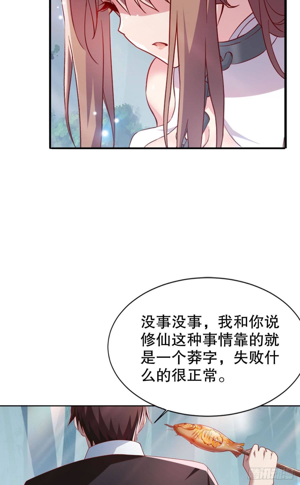 执念12