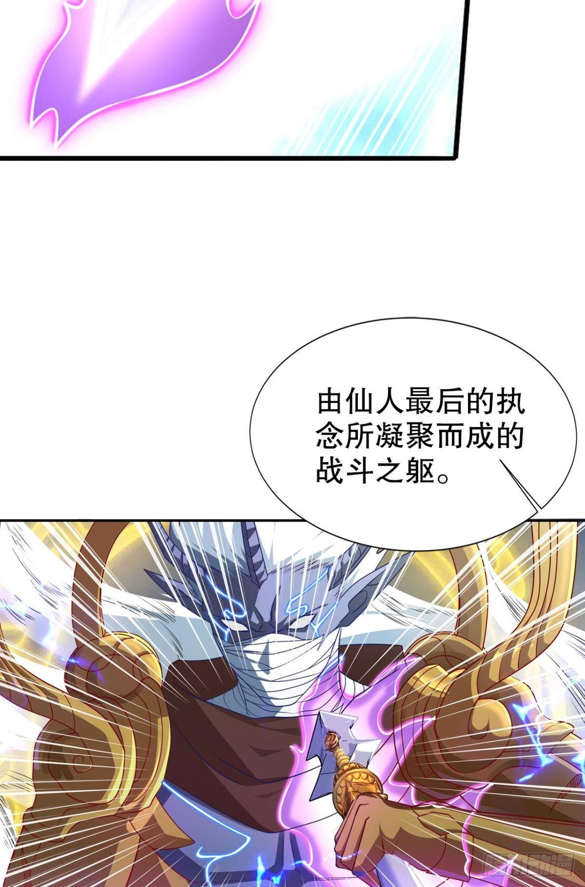 元神17