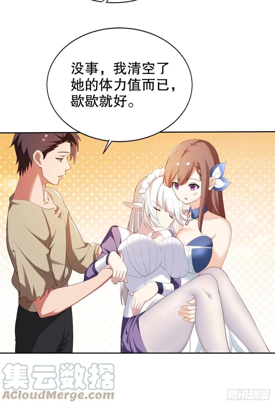 我在天庭修建筑9