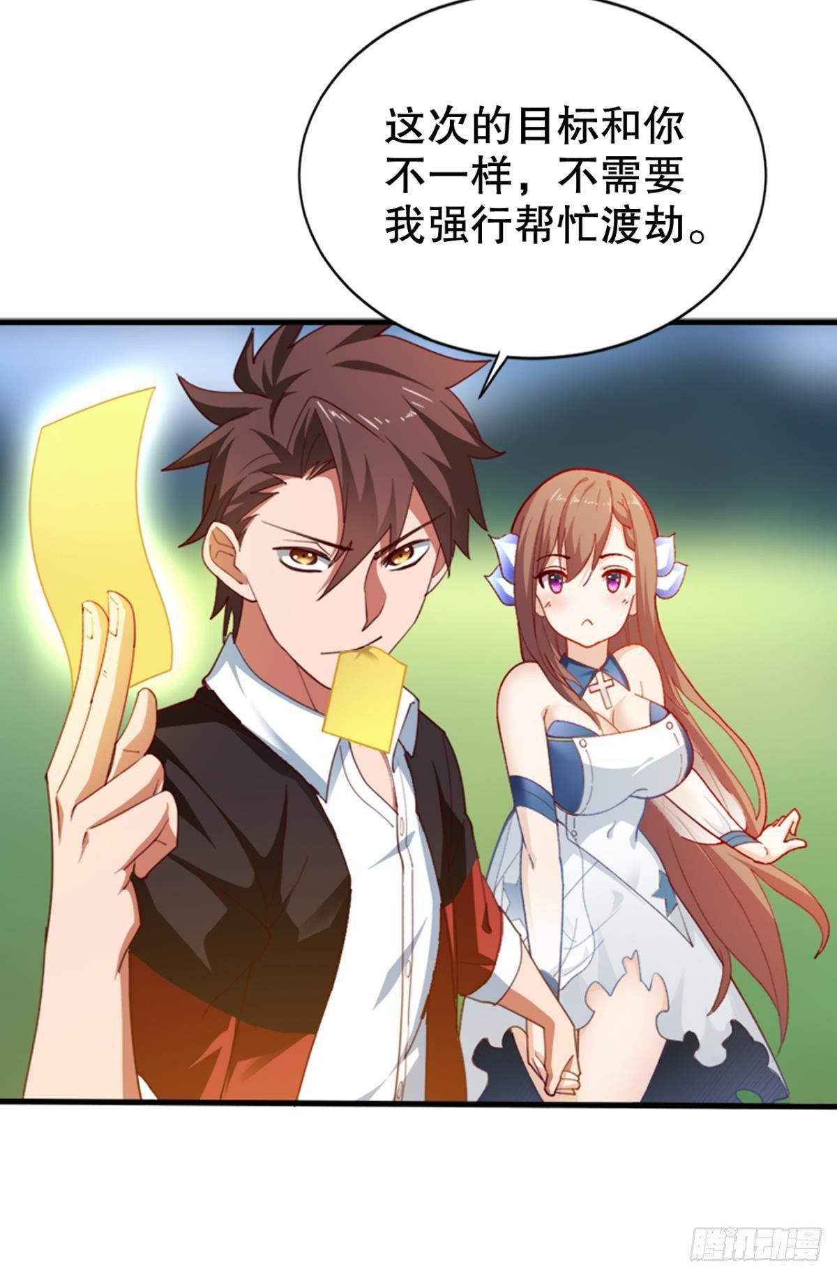 新官上任三把火8