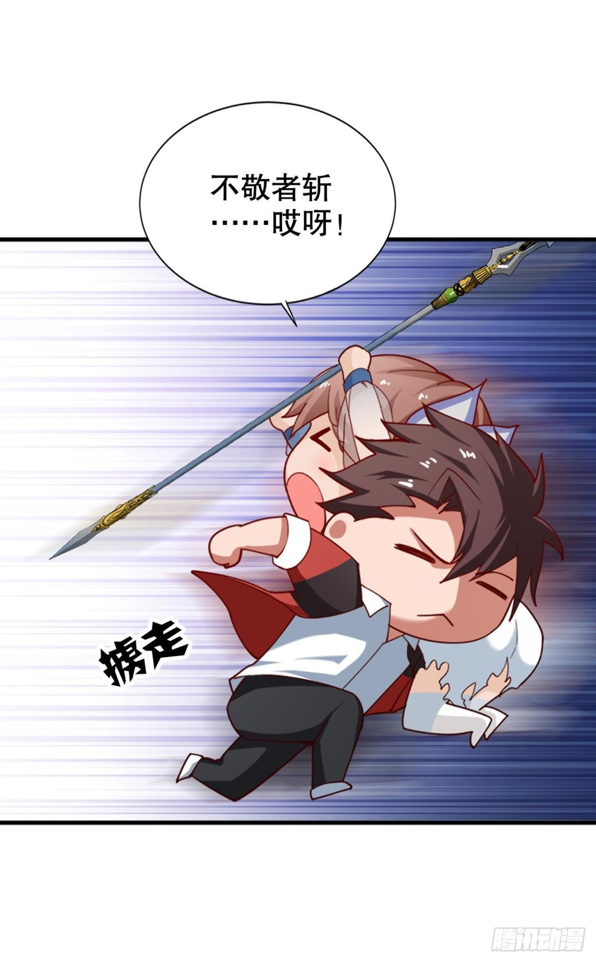 新官上任三把火23