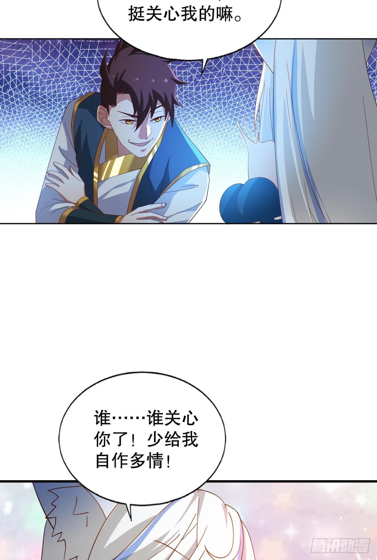 天帝之劫9