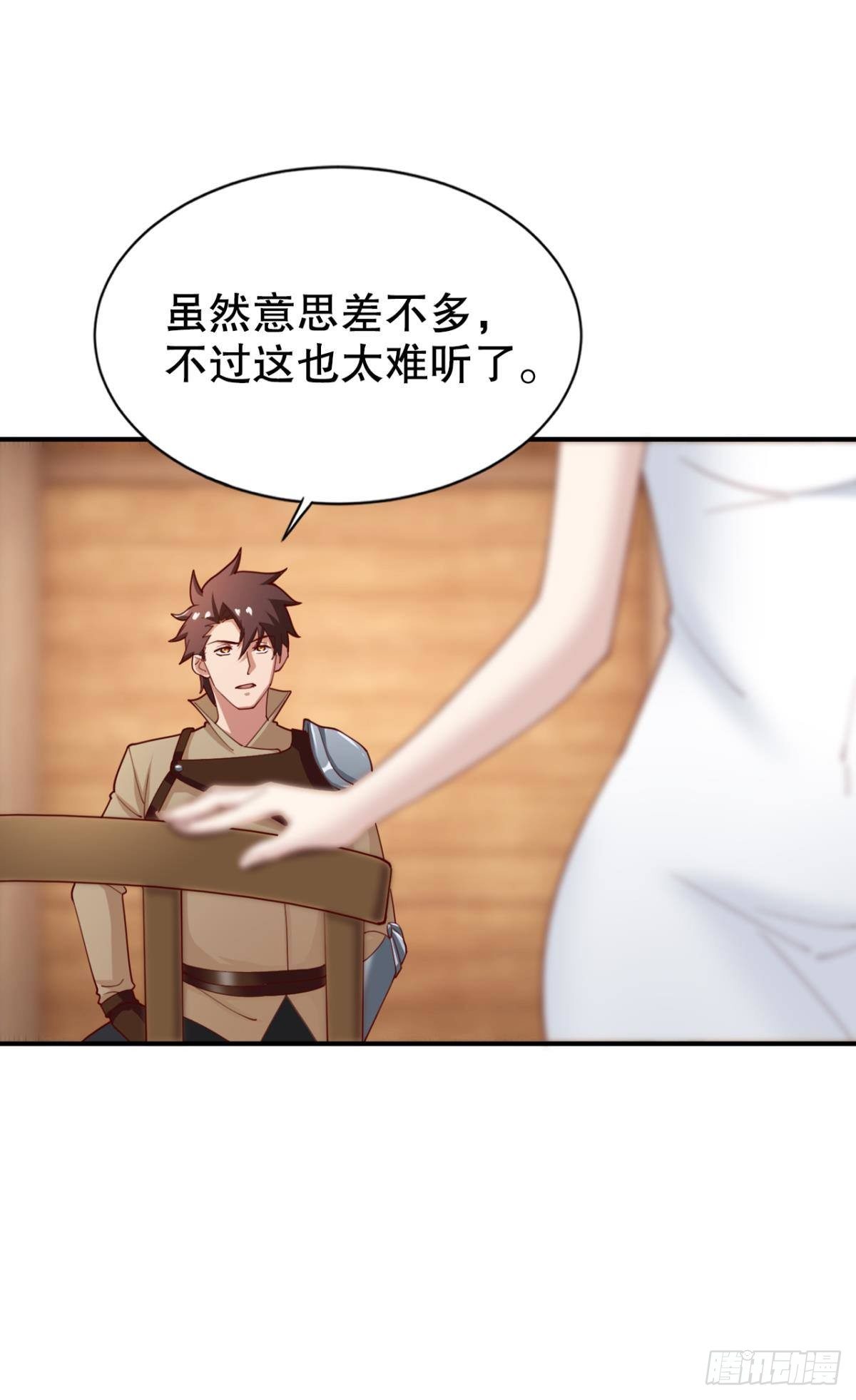 卧槽！是谁抢我怪！28