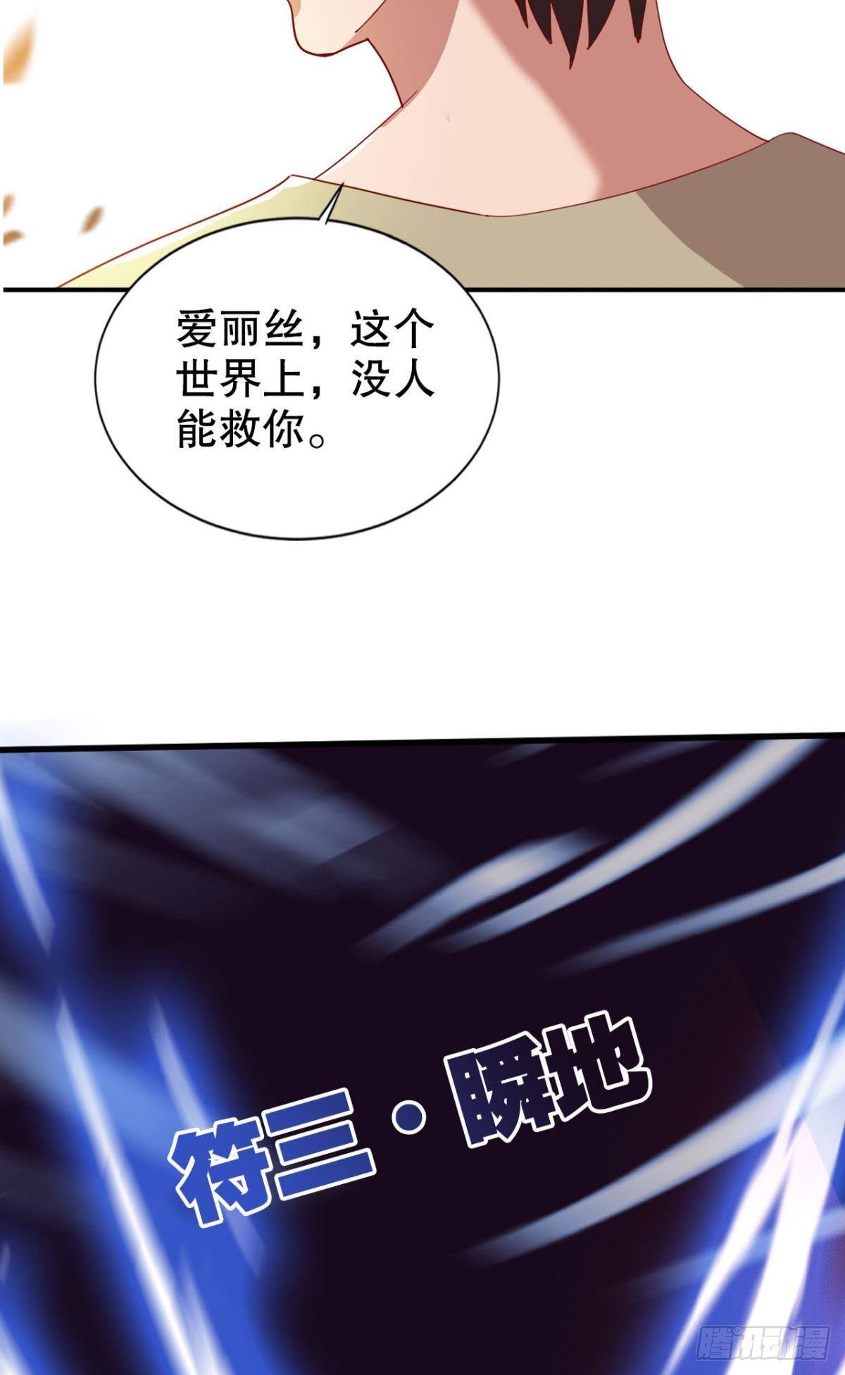 自救者，人恒救之13
