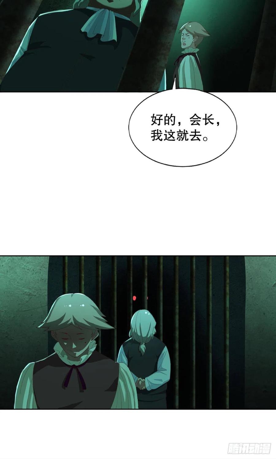 前任调停者19