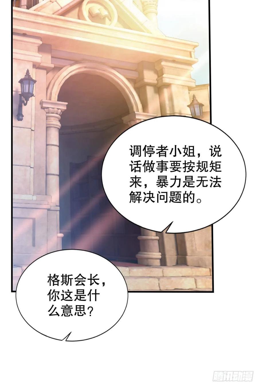 原来你就是我的宝儿~17