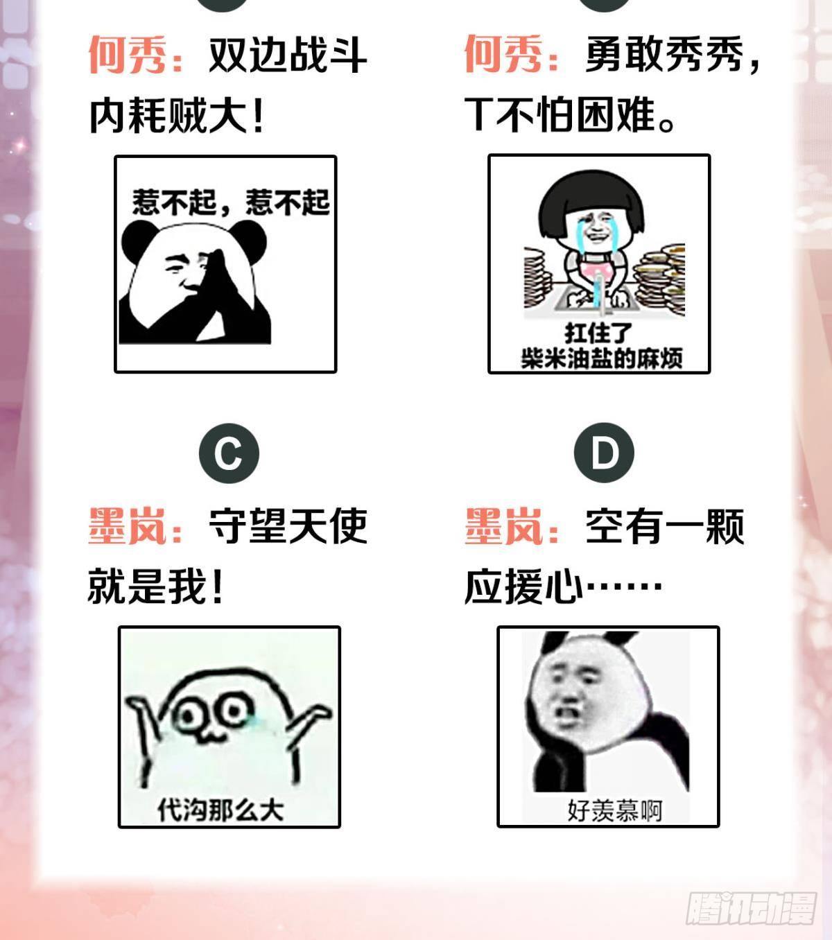 人不能，至少不该57