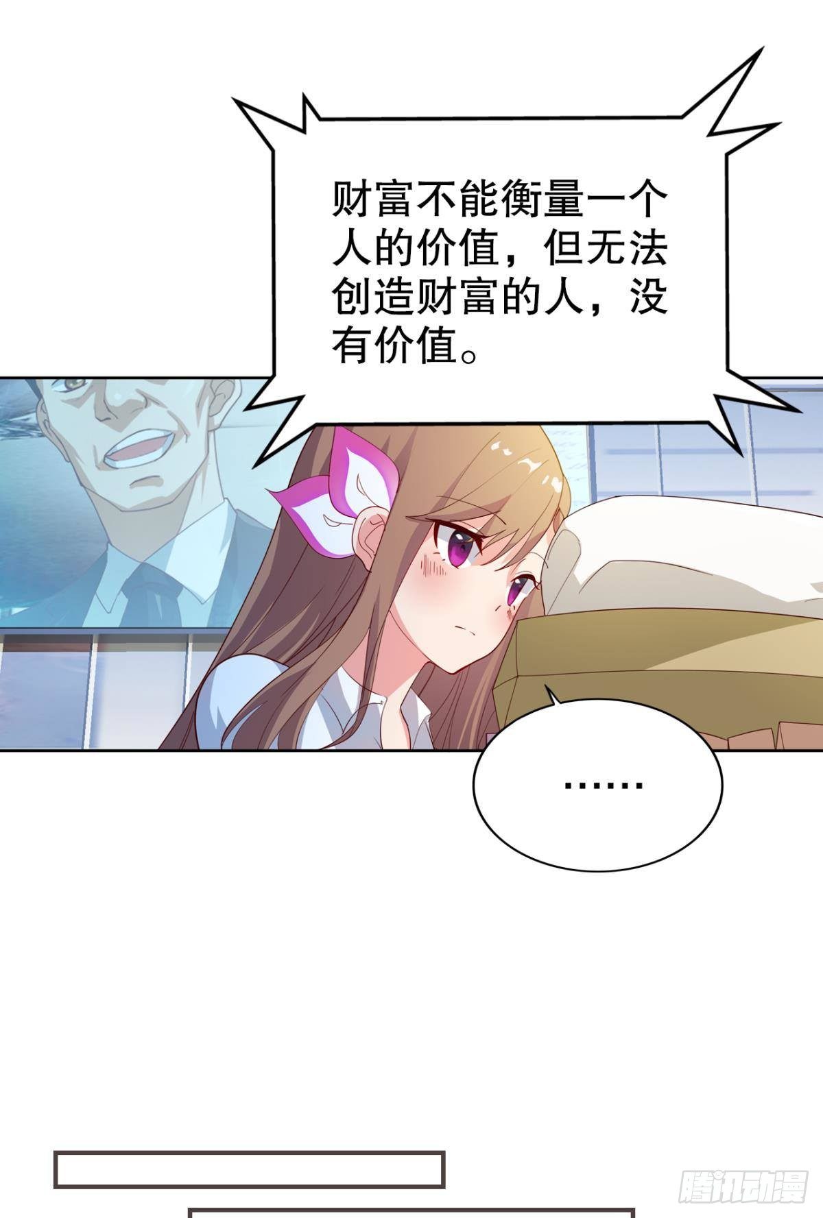 这工作，我熟啊！9