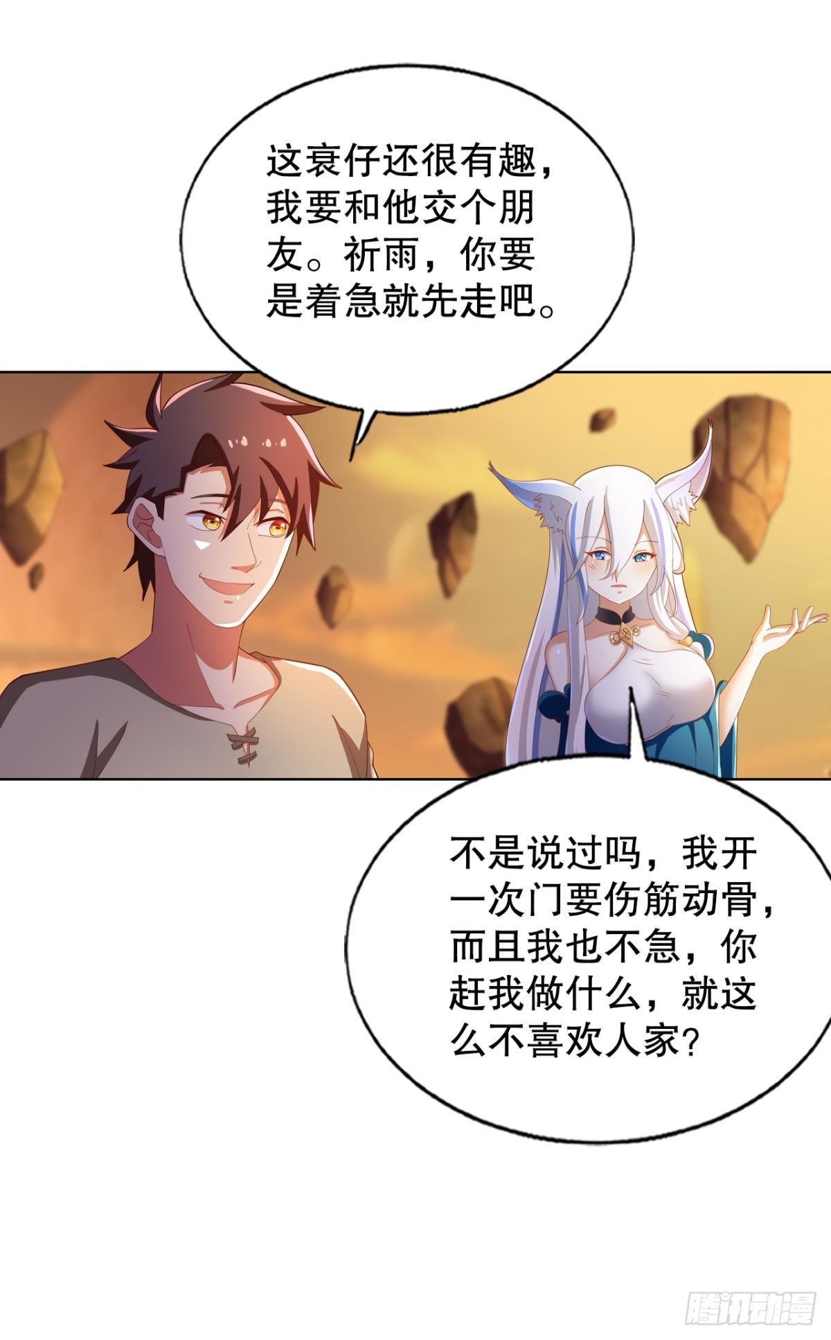 没人可以帮我！6