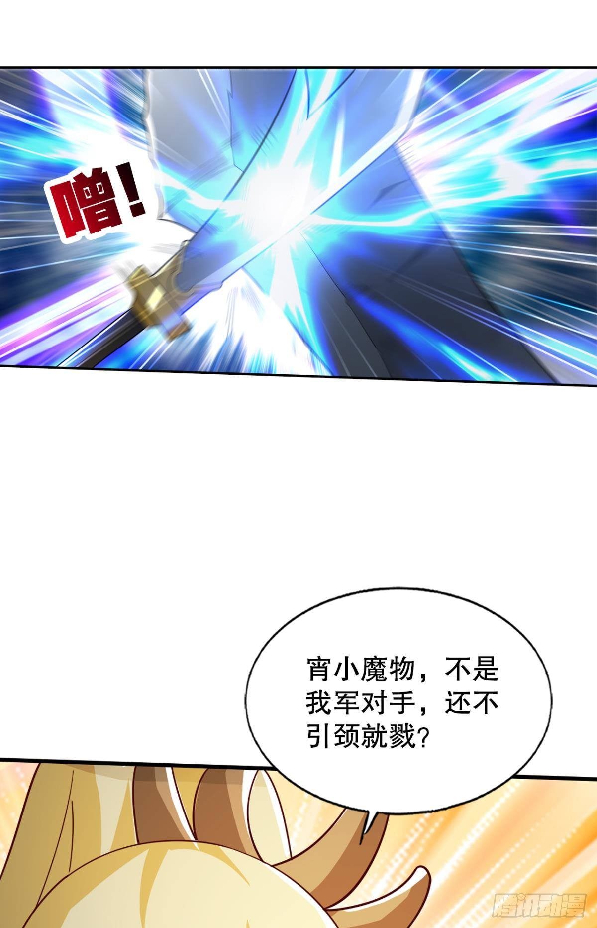 瞧瞧夫君的厉害！11