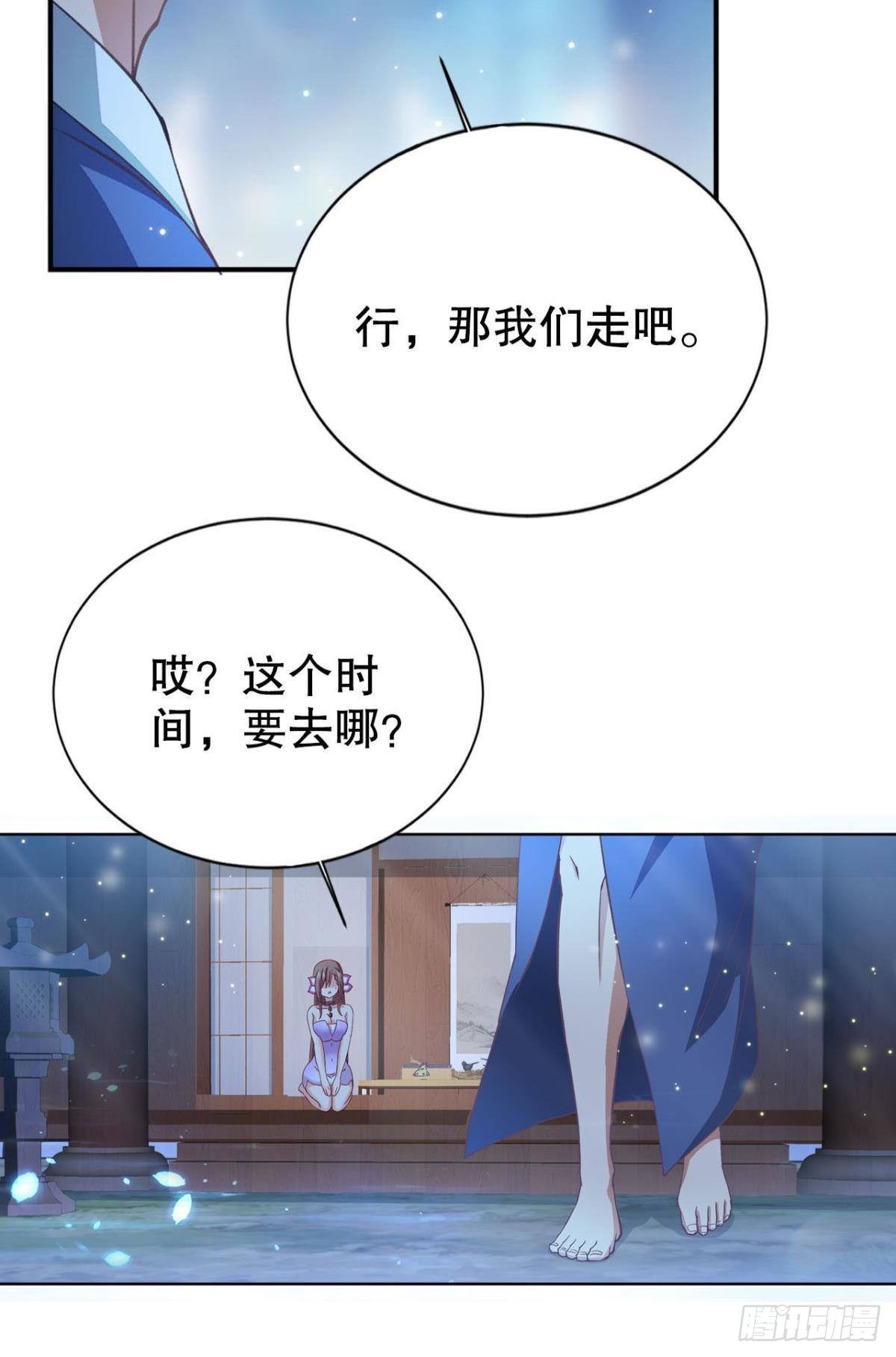 家46