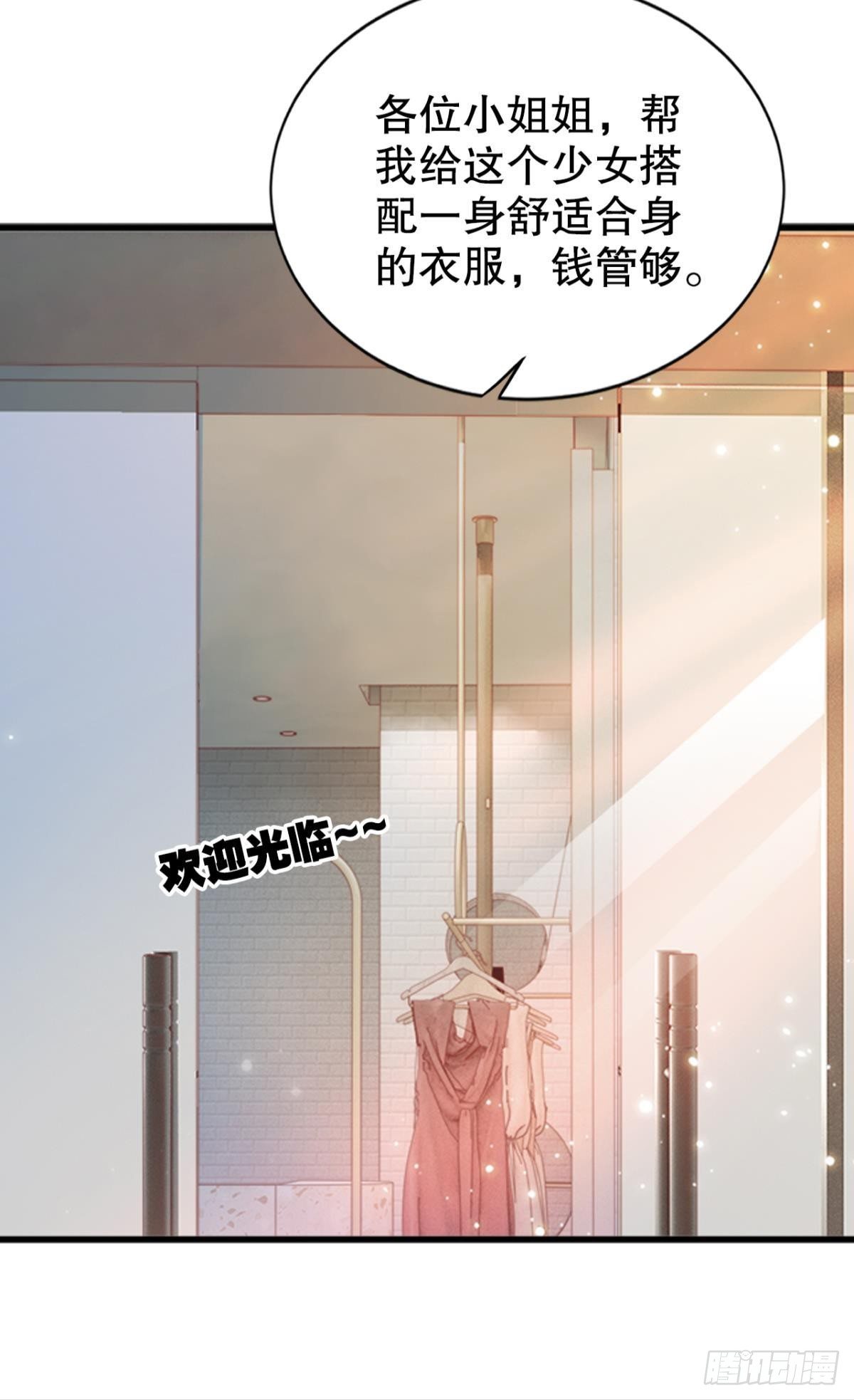兵解成仙31