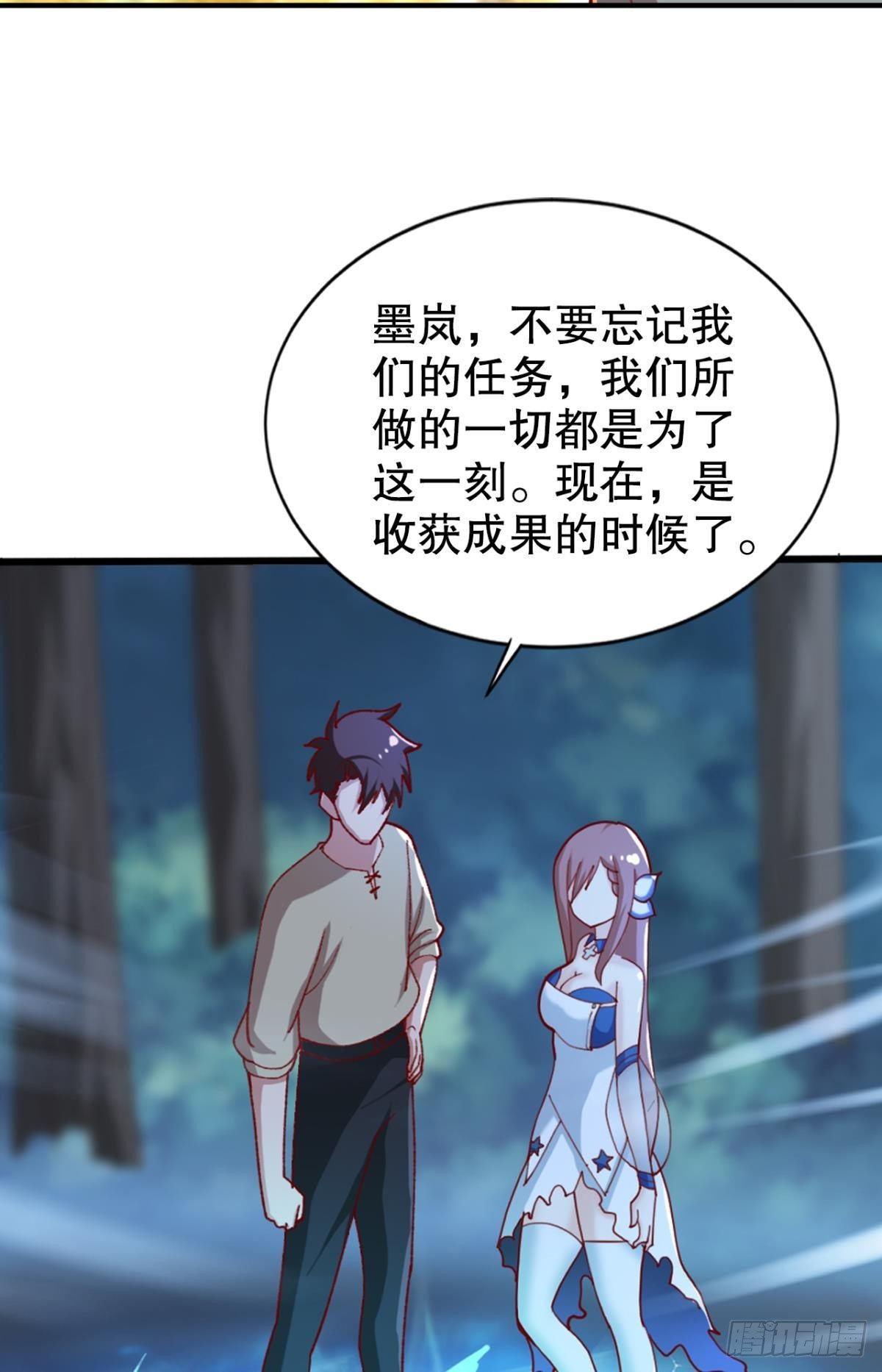 自救者，人恒救之32