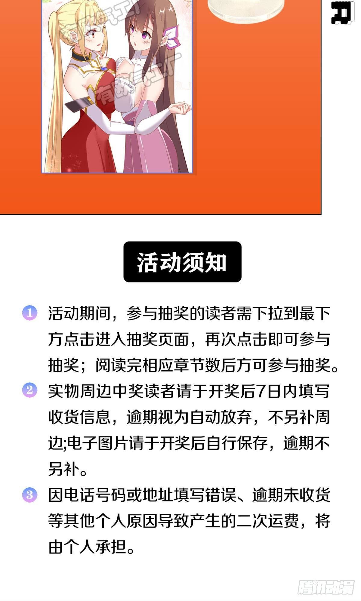 洞房花烛夜41