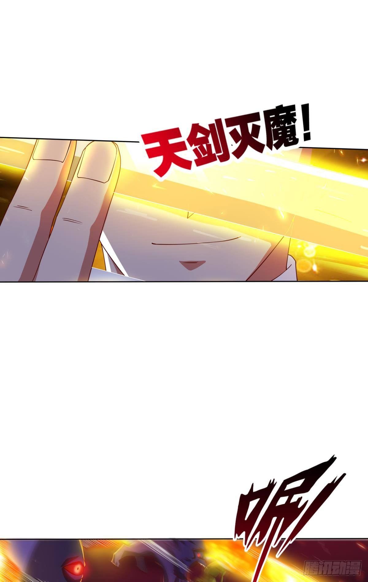 我这一身修为13