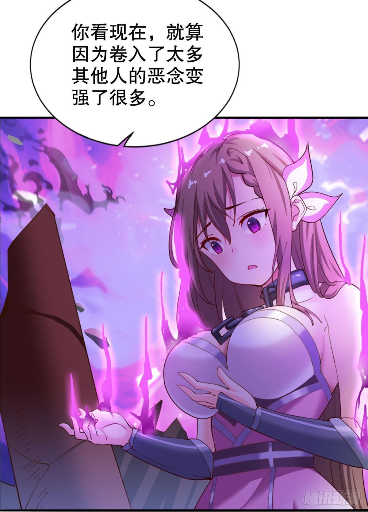 神威如狱23