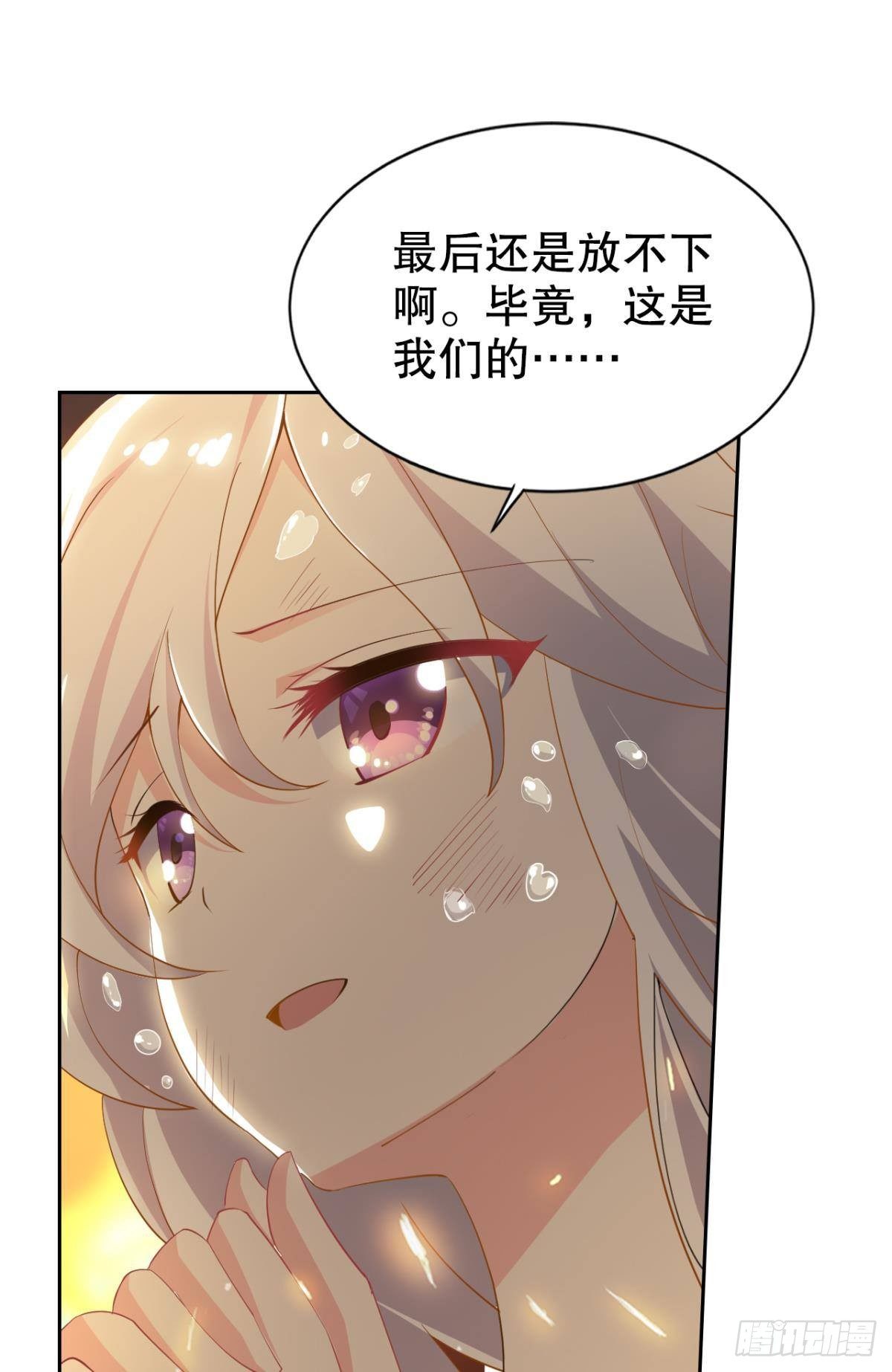 苏醒32