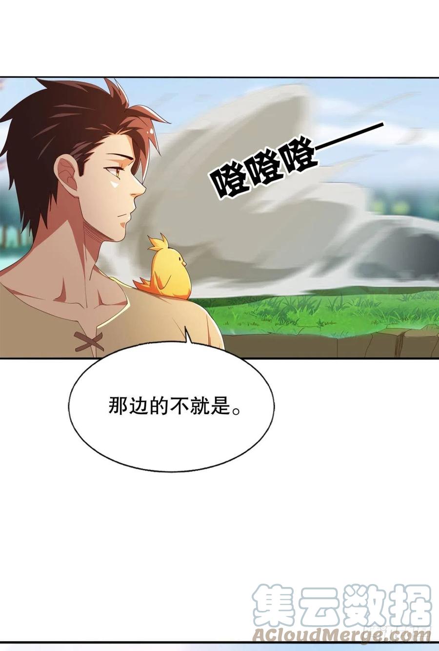 天降20