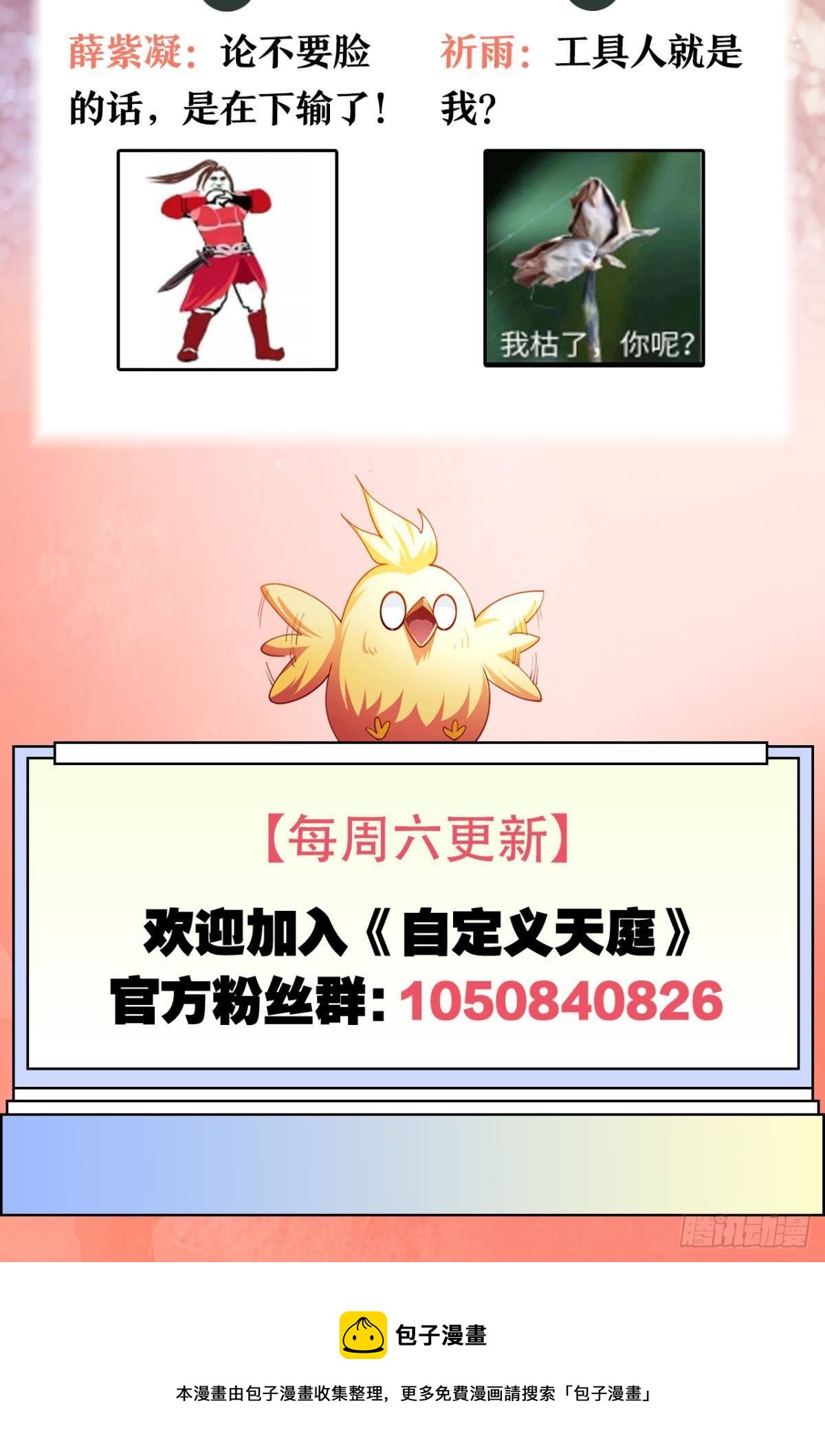 洞房花烛夜43