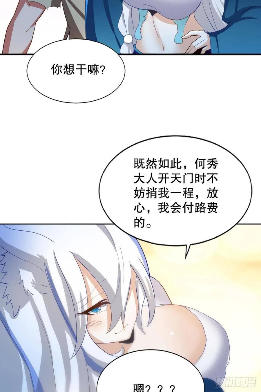 老司机带带我17