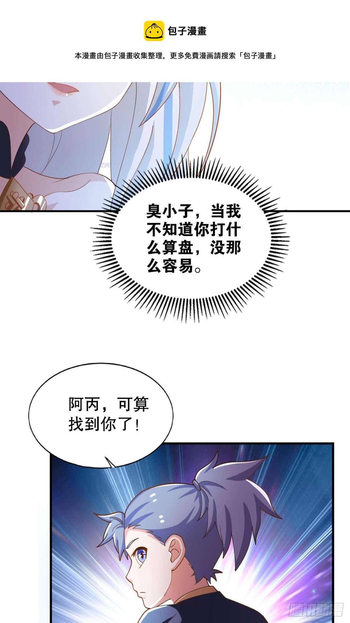 没人可以帮我！9