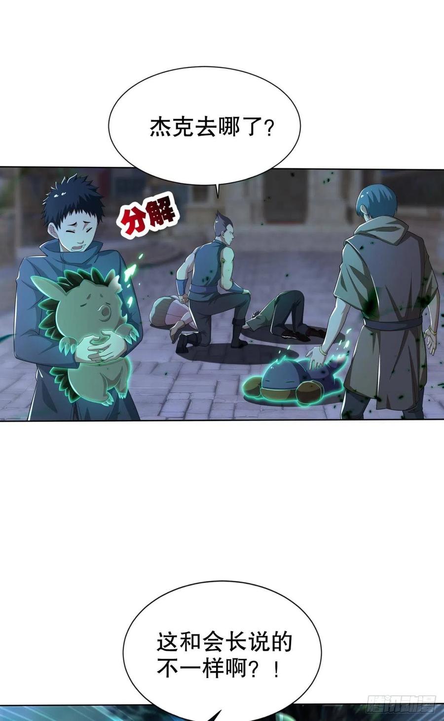 黎黎的执念7
