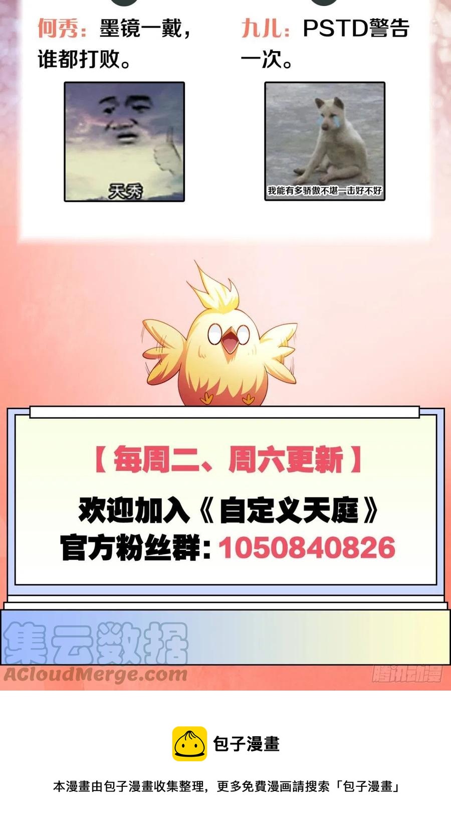 黎黎的执念38
