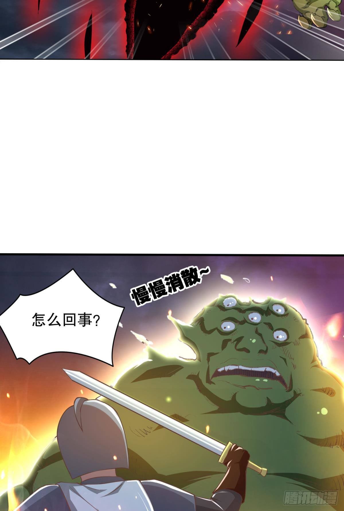 苏醒28